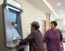 <b>人工智能深度赋能千行百业、千家万户</b>