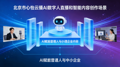 皆可赋能”的新阶段